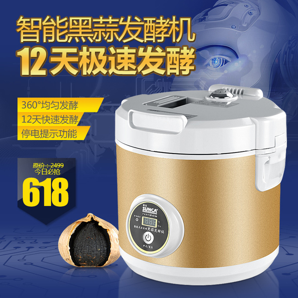 热销电锅煲 SUNCA新佳黑蒜发酵机全智能独蒜