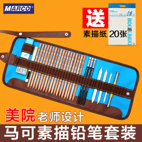 正品[铅笔素描山水画图片]简单铅笔素描山水画