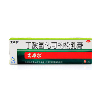 尤卓尔丁酸氢化可的松软膏10g过敏性皮炎皮炎