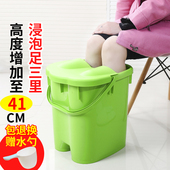 按摩保温泡脚桶足浴盆 塑料手提洗脚桶洗脚盆 带盖加高加厚足浴桶