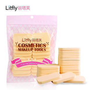 litfly丽塔芙 方形圆形化妆海绵粉扑干湿两用散粉粉扑美妆工具