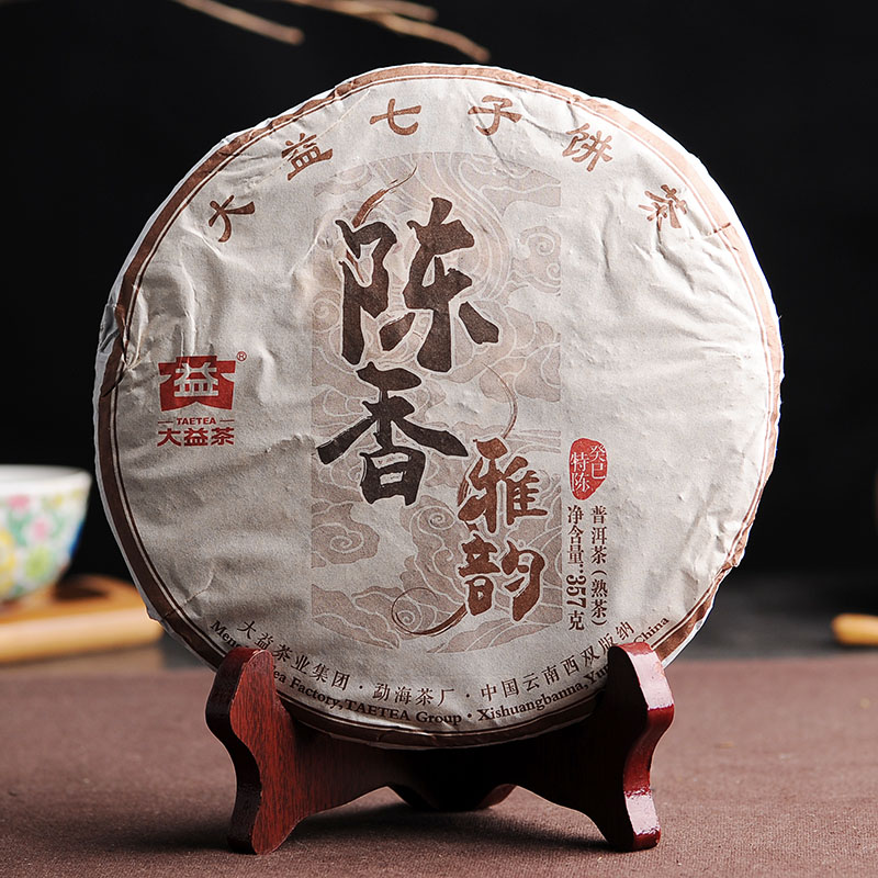 普洱茶 熟茶  大益2015年七子饼茶陈香雅韵 357g 普洱茶叶