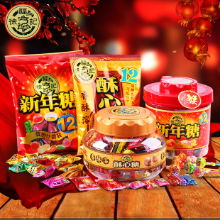 徐福记酥心糖新年糖桶袋装 年糖糖果年货婚庆喜糖礼盒大礼包1870g
