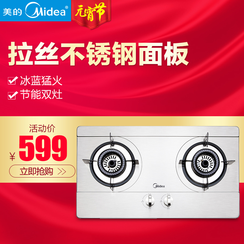 正品[燃气灶打火松手]燃气灶打火松手就灭评测