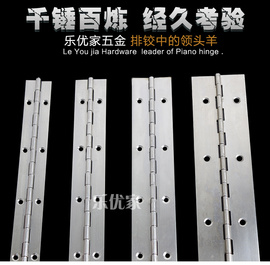 推荐最新1.5寸合页 1.5寸合页尺寸信息资料