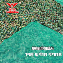 网遮阳网隔热网防晒网抗老化遮阴网阳光房遮荫网 三层加密迷彩伪装