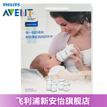 送礼 手提袋 购物袋 礼品袋 飞镭浦新安怡官方旗舰店