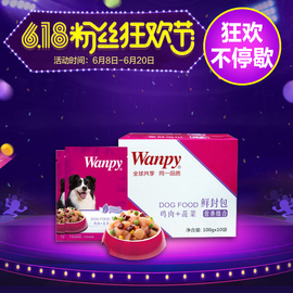 [蔬菜肉类的英文怎么读]评价 蔬菜肉类图片怎么样