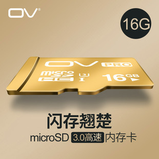 ov 16g内存卡tf卡microsd卡3.0高速u3存储手机平板电脑通用闪存卡