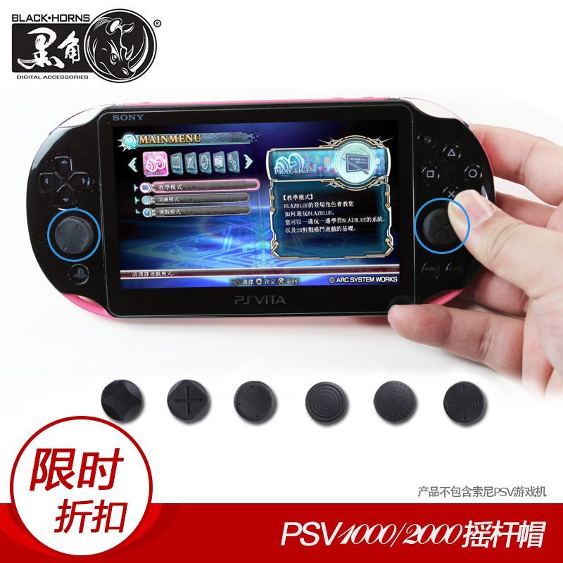 [索尼psv]索尼psv维修评测 索尼psv破解了吗图