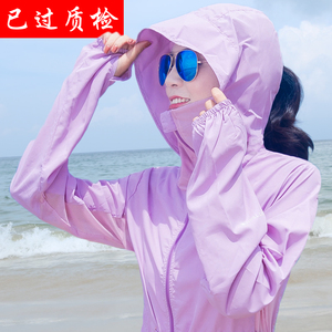 女中长款防晒衣