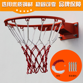 吉诺尔户外篮球圈室外篮球框挂式篮球架篮框成人篮圈家用儿童篮筐
