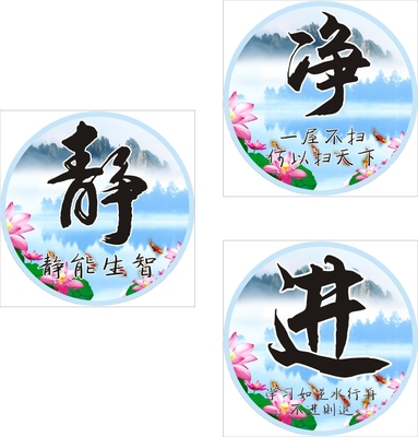 wh-071 食堂文化饭堂餐厅节约粮食墙贴画挂画校园海报
