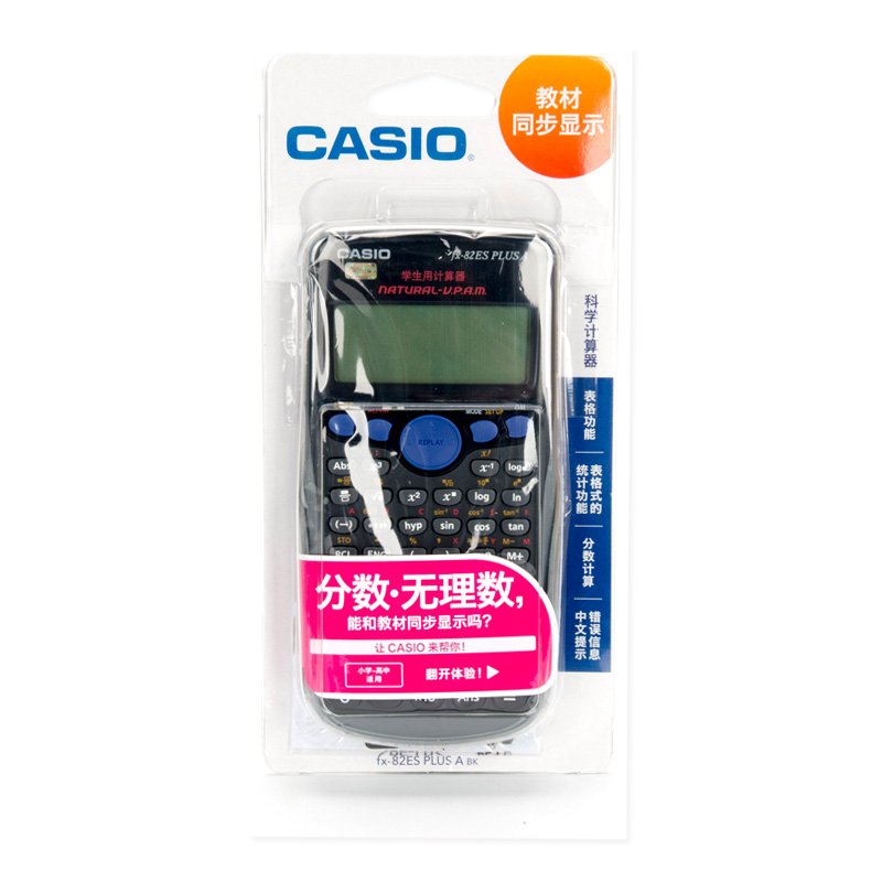 Casio\/卡西欧 FX-82ES PLUS A 函数计算器学