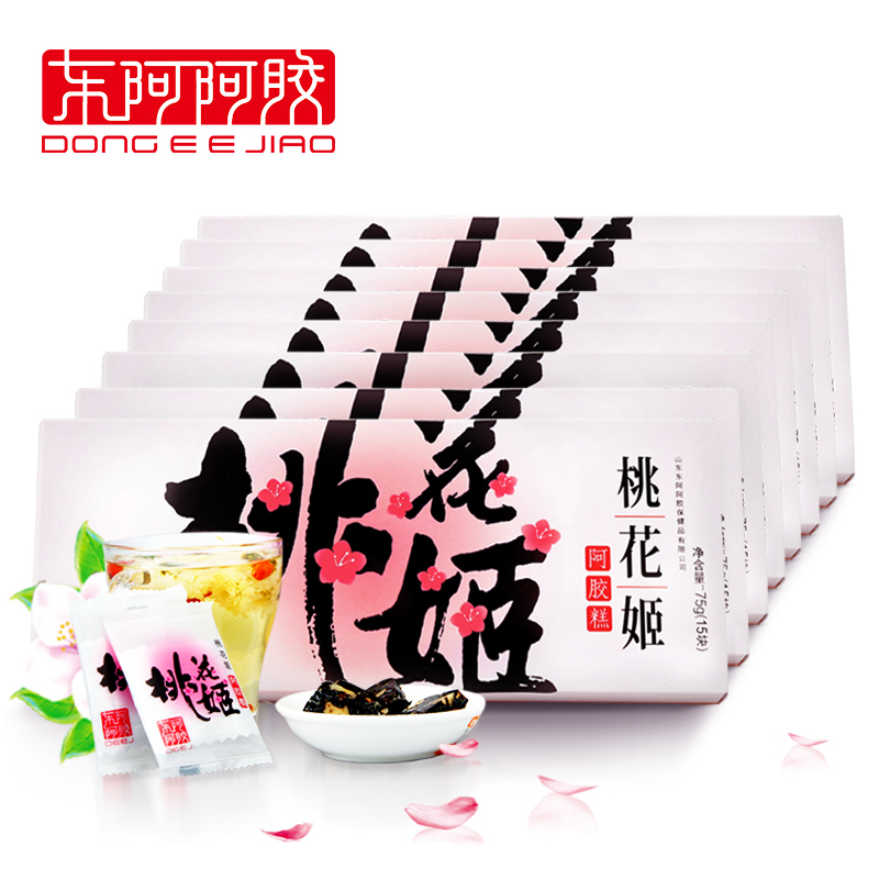官方旗舰店 桃花姬阿胶糕75g*8盒 即食阿胶固元膏ejiao 东阿阿胶
