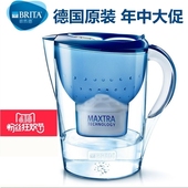 包邮 碧然德brita滤水壶3.5L家用过滤滤芯净水器净水壶 德国原装