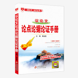 推荐最新高三文学常识练习 高三语文文学常识