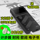 有屏迷你 随身听 录音笔 HIFI无损音乐播放器 蓝慧E109运动MP3