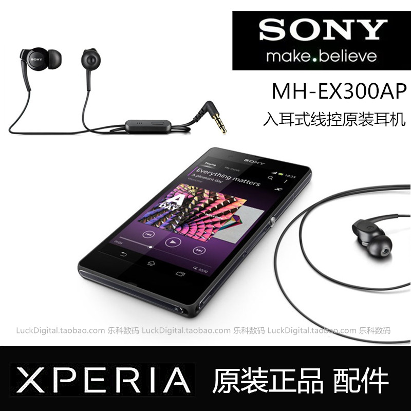 sony mh-ex300ap_特价|包邮_索尼mh1c,索尼lt