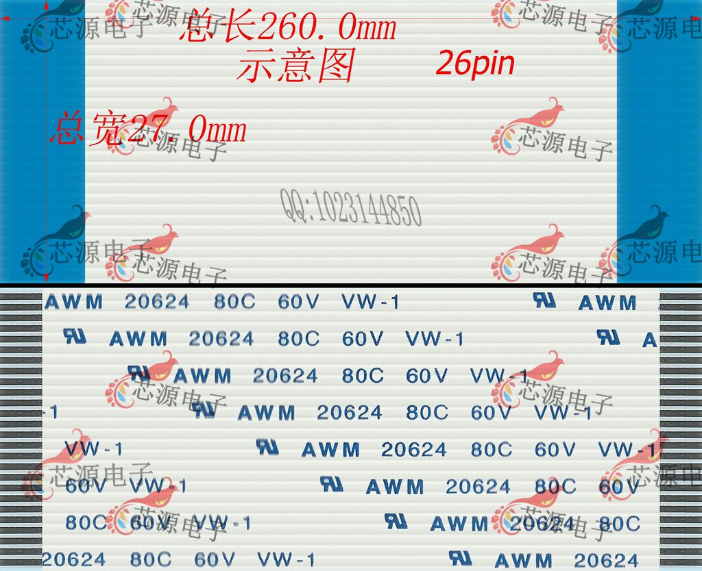 正品[排线]fpc排线评测 手机排线坏了怎么修图