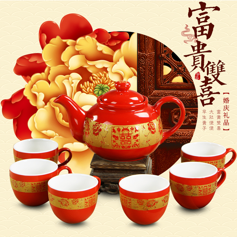 高档带把结婚茶具套装瓷婚庆送礼物陪嫁中国红色茶壶敬茶杯回礼品