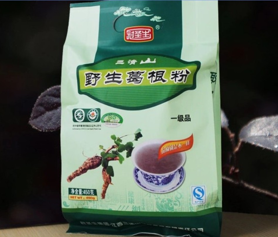 包邮冠圣生三清山野生葛根粉实惠装纯葛粉450g*5包 无糖有机葛粉