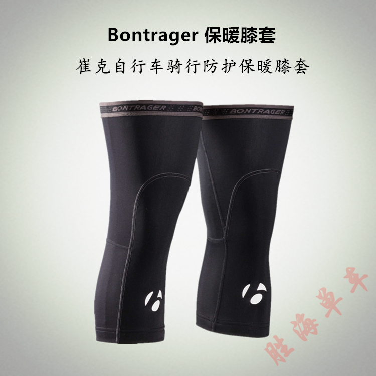 崔克bontrager棒槌哥保暖膝套自行车骑行护膝护腿膝盖防护具防寒