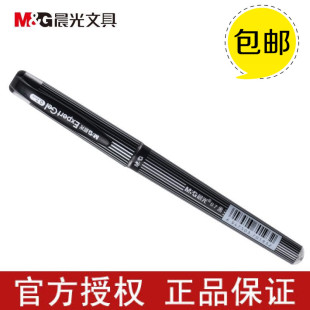 梦想家文体◆水性笔办公签字笔 0.7mm时尚子弹头中性笔GP1361