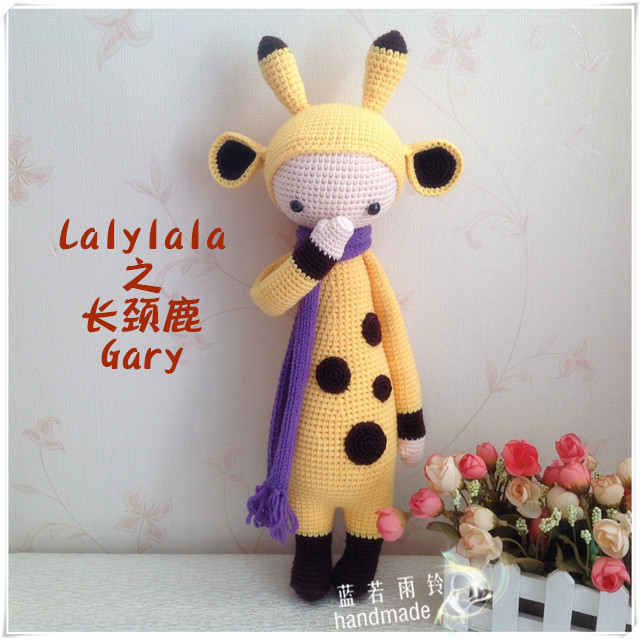 蓝若雨铃|手工钩编牛奶棉玩偶公仔lalylala长颈鹿 图解材料包成品