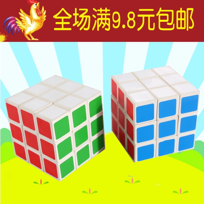 正品[三阶魔方的玩法]三阶魔方的入门玩法评测