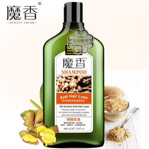 魔香防脱发洗发水