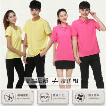 T恤DIY来图定制广告文化POLO衫 工作衣服定做印字图LOGO 纯棉短袖