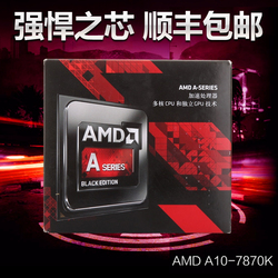 AMD A10-7870K FM2+ 3.9G 四核CPU 集显A