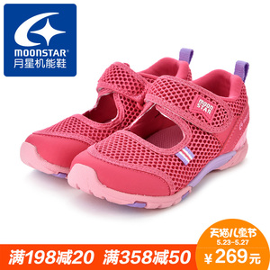 七波辉正品男童鞋2017新款春秋透气儿童白色