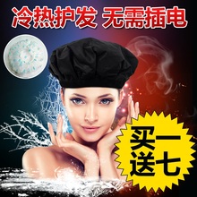 包邮 不插电焗油发膜帽头发护理局油蒸发家用电热倒膜加热帽子正品