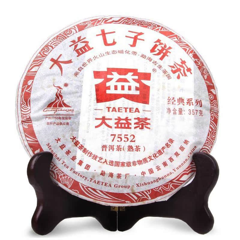 大益 普洱茶 2010年 7552 普洱熟茶  357g 七子饼茶 001批 茶叶