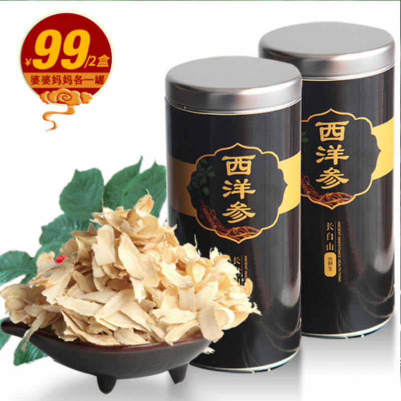 大片西洋参切片花旗参薄片 正宗长白山西洋参茶斜片60克包邮