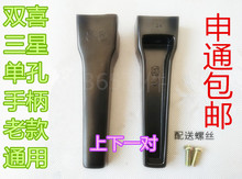 老式手柄 通用型 压力锅把手 双喜 高压锅配件 三星单孔手柄 老款