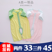 女宝宝短袖 哈衣男童爬服 连体衣薄款 1岁纯棉婴儿夏装 新生儿衣服0
