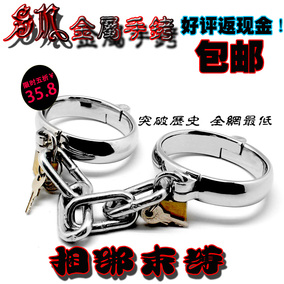 国最美手铐脚镣女评测 女戴手铐脚镣视频图片