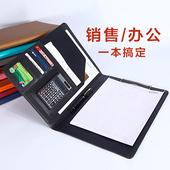 商务签约本办公文具A4多功能文件夹带计算器文件夹经理夹销售夹