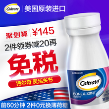 修复加补钙 钙尔奇骨胶原片30粒美国进口中老年成人钙片含维生素d
