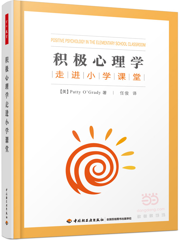 正品[关于过年的现代诗]关于油菜花的现代诗评