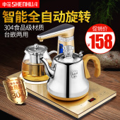 功夫泡茶壶 电磁茶炉自动上水电热水壶抽水加水三合一茶具保温套装