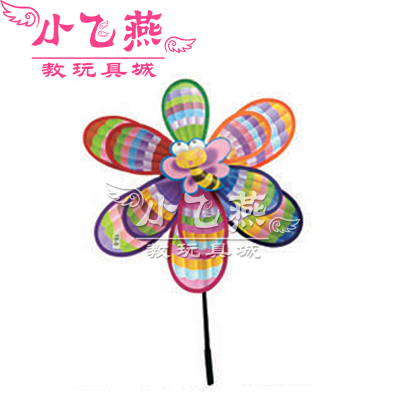 正品[风车]风车动漫评测 风车理财怎么样图片