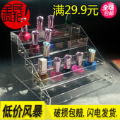 亚克力塑料透明架化妆品收纳展示架 美甲店展架指甲油架子 包邮