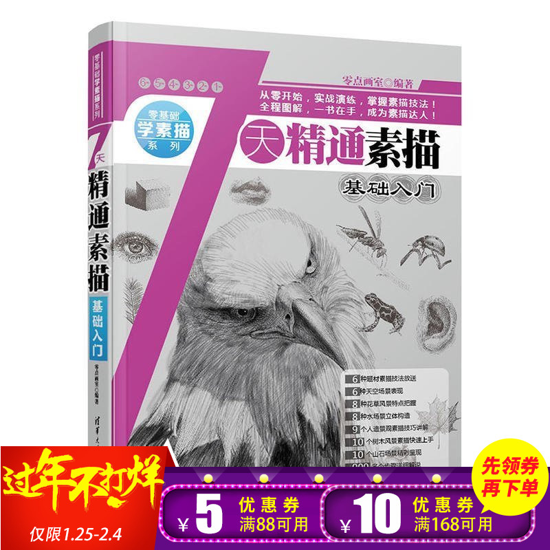 正品[精通天马摩托车配件]天马摩托车配件大全