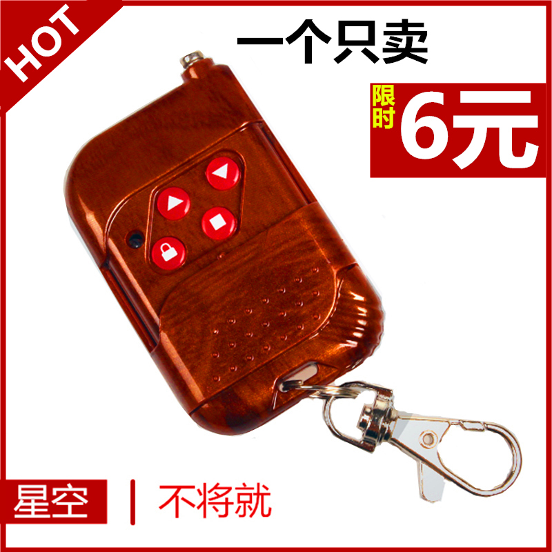 电动卷帘门遥Pinnacle平博体育- 平博体育官方网站- 平博体育APP下载- 世界杯指定平台控没反应是什么原因