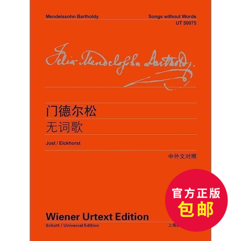 正品[伴奏降调]伴奏降调软件下载评测 音乐伴奏