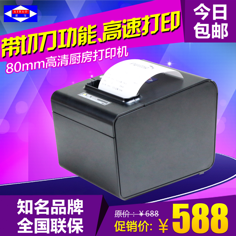 正品[打印机自动打印]自动双面打印机推荐评测